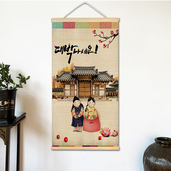 Korean Barbecue Style Wall Han - Korean Lifestyle & Kids Boutique Photos recension och pris