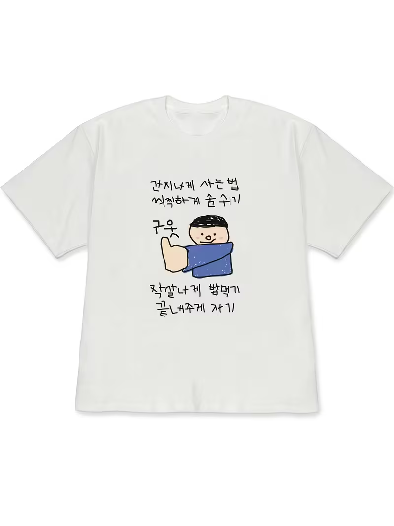 Women's T-shirt White Short-Sl - Korean Lifestyle & Kids Boutique Photos recension och pris