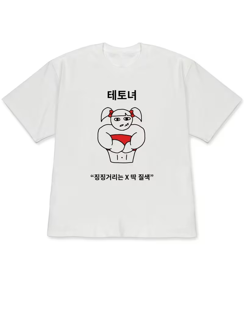 2026 Summer Women White Short- - Korean Women Lifestyle recension och pris