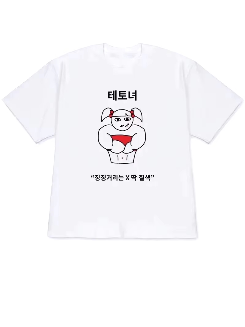 2026 Women T-shirt Y2k Short-S - Lifestyle In Korean recension och pris